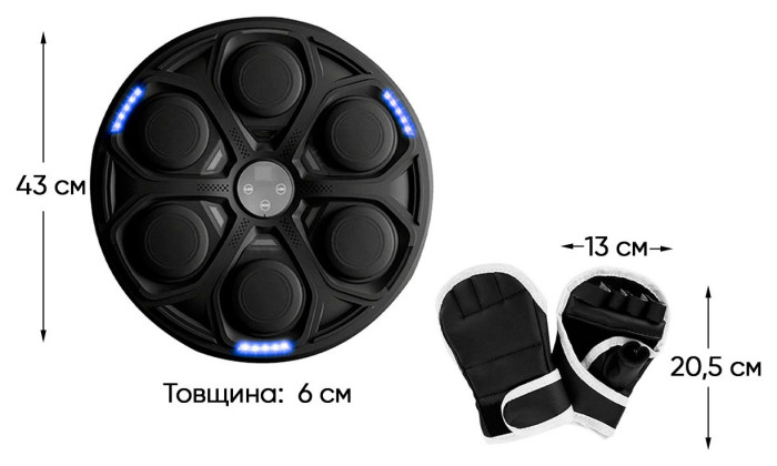 Настенный боксерский тренажер EasyFit музыкальная электронная мишень для бокса с перчатками