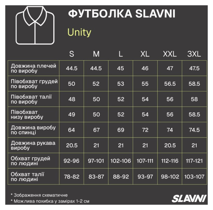 Футболка Slavni мужская повседневная стальная, Футболка Slavni Unity мужская хлопковая стальная