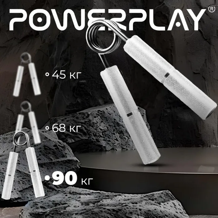 Эспандер-ножницы алюминиевый PowerPlay 4322 (112 кг) Hand Grip Серебряный