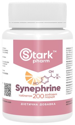 Synephrine 20mg - 200 tabs