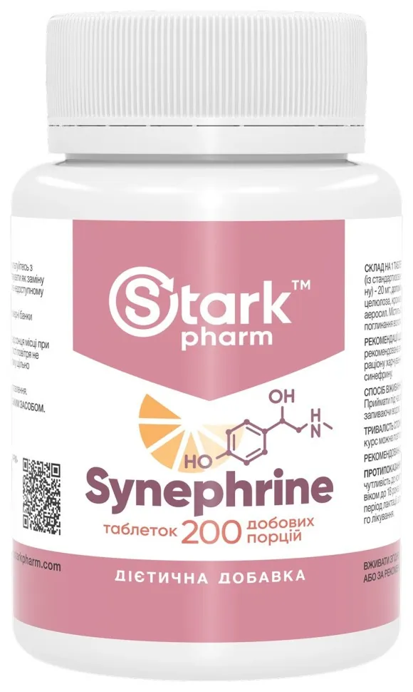Synephrine 20mg - 200 tabs (DSN_2023-10-7553)