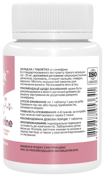 Synephrine 20mg - 200 tabs