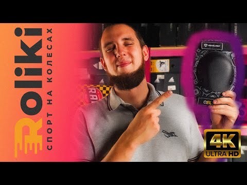 Захист набір SFR Essentials Jr, укр, укр