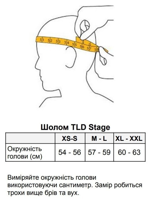 Вело шолом TLD Stage Mips Helmet Race [Stealth Midnight] розмір XL/XXL