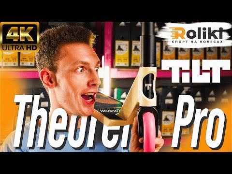 Трюковий самокат Tilt Theorem Pro S - Black, укр, укр