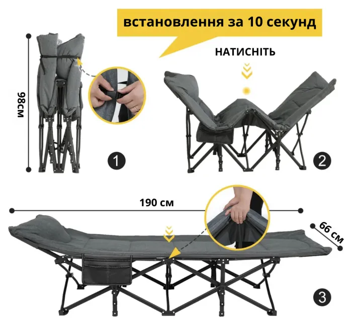 Туристична похідна розкладачка з вбудованим матрацом LEOBRO Grey (LB-CC-K1-GRY), укр, укр