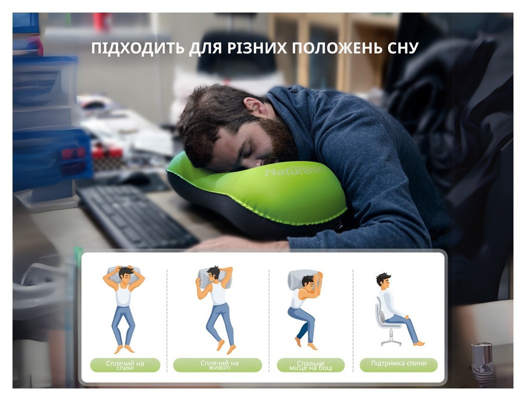 Подушка надувная Naturehike Ultralight TPU NH17T013-Z, зеленая