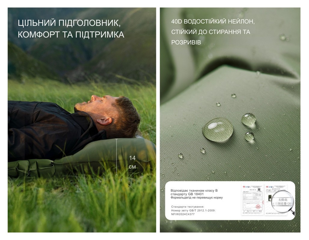 Матрас туристический надувной двухместный Naturehike CNK2550WS019, 200х125х6.5 см, зеленый, для кемпинга с мешком для надува.