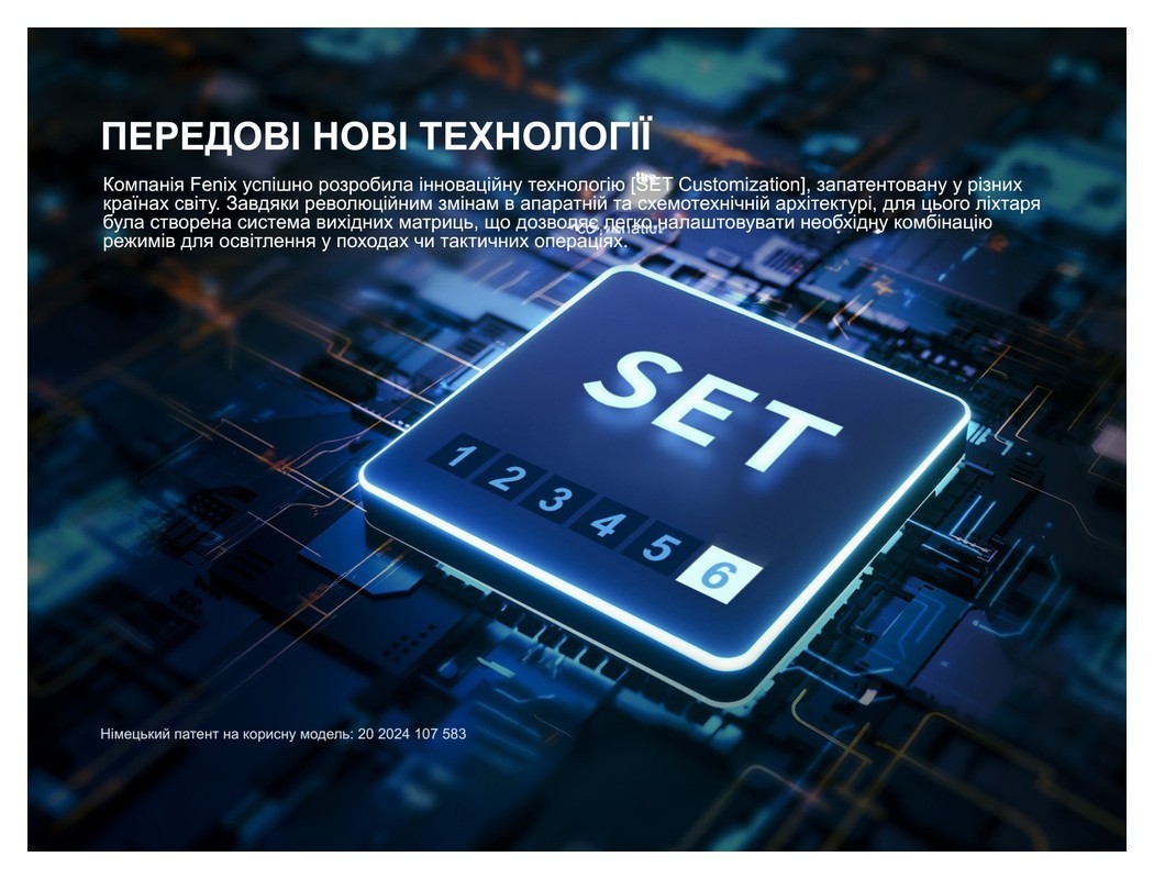 Ліхтар тактичний Fenix PD45R ACE, укр, укр