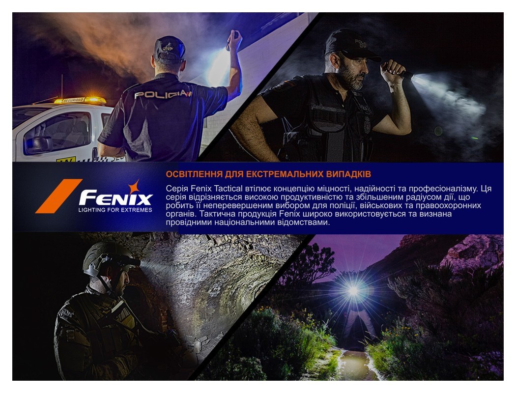 Ліхтар тактичний Fenix PD45R ACE, укр, укр