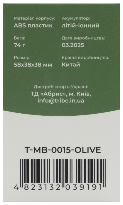 Ліхтар налобний Tribe Night Vision акумуляторний T-MB-0015-olive, укр, укр