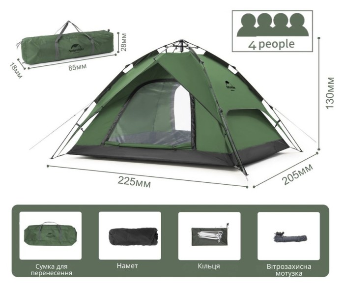 Намет чотиримісний автоматичний Naturehike NH21ZP008, темно-зелений, укр, укр