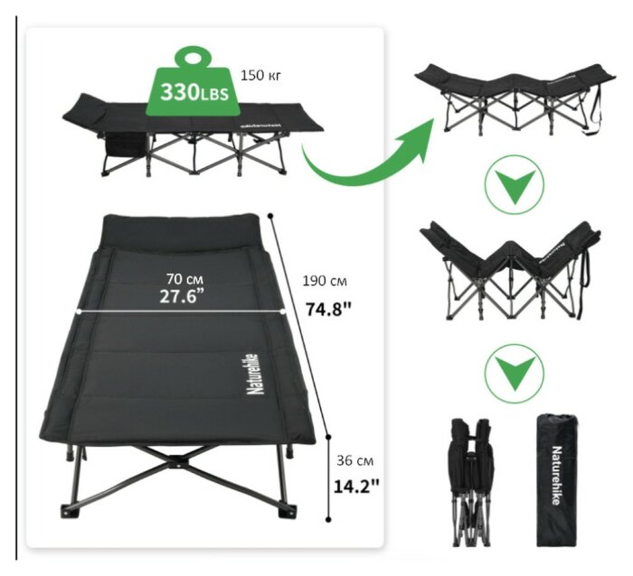 Кровать складная Naturehike CNK2300WS010, Полиэстер Oxford / железо, черный