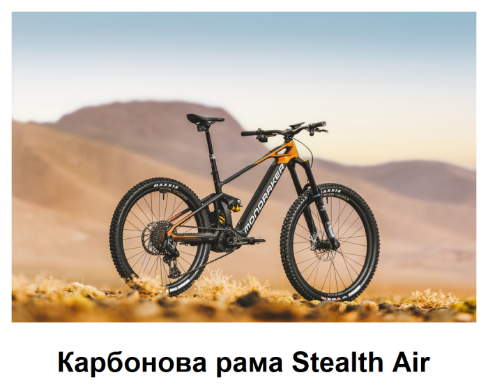 Електровелосипед MONDRAKER DUNE R Carbon 29/27.5'' 170mm, 400Wh Bosch SX, Blue/Yellow, L, укр, укр