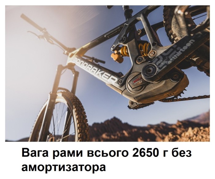 Електровелосипед MONDRAKER DUNE R Carbon 29/27.5'' 170mm, 400Wh Bosch SX, Blue/Yellow, L, укр, укр