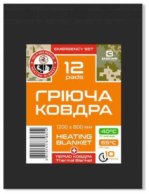 Термоковдра Base Camp Emergency Set 12