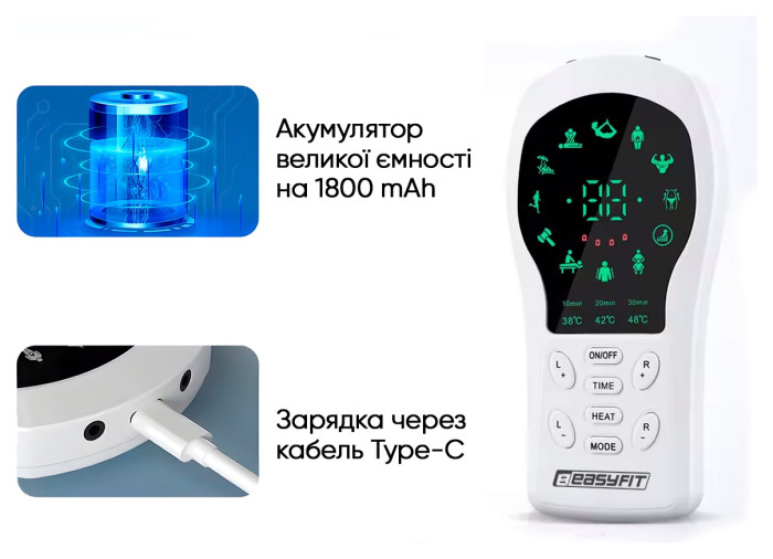Міостимулятор з підігрівом EasyFit Pro ActivePulse імпульсний масажер для м'язів + Чохол