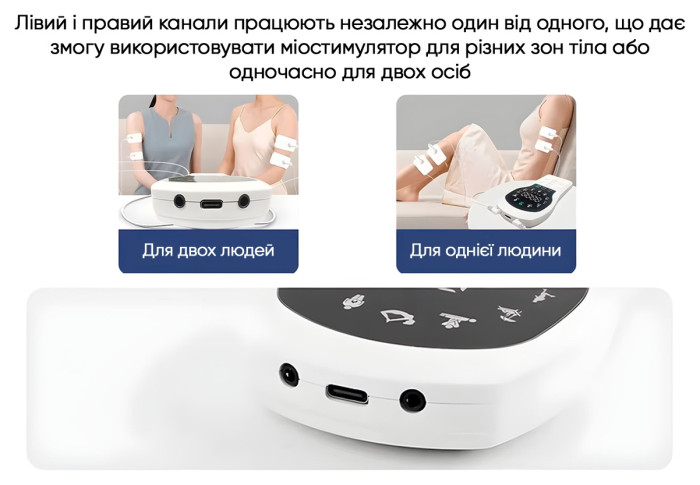 Міостимулятор з підігрівом EasyFit Pro ActivePulse імпульсний масажер для м'язів + Чохол