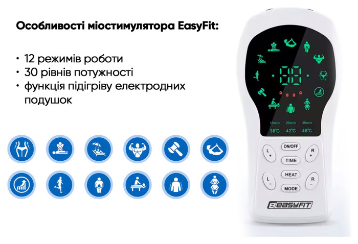 Міостимулятор з підігрівом EasyFit Pro ActivePulse імпульсний масажер для м'язів + Чохол