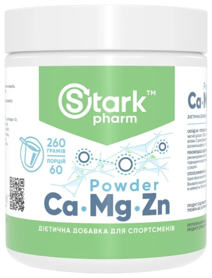 Calcium Magnesium & Zinc Powder - 260g (DSN_2022-10-2833)