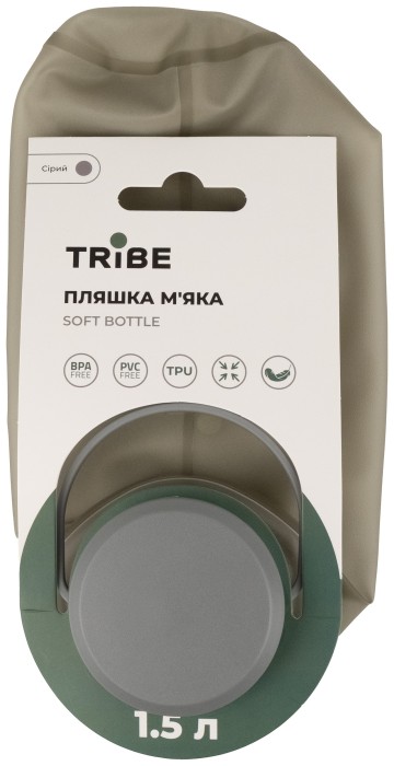 Бутылка Tribe Soft Bottle 1,5л TPU мягкая T-FE-0024-grey