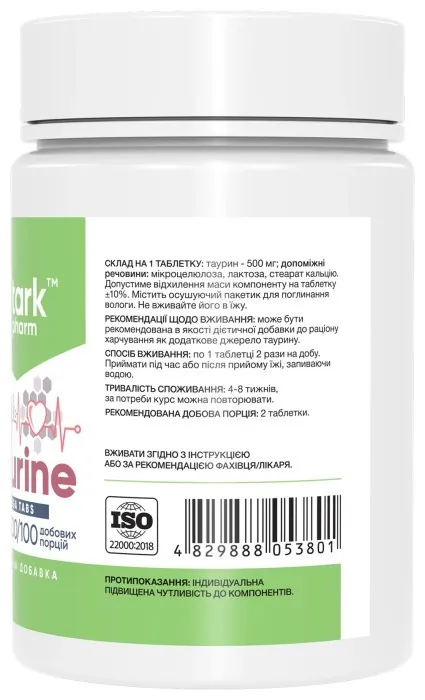 Taurine Mega Tabs - 200 tabs
