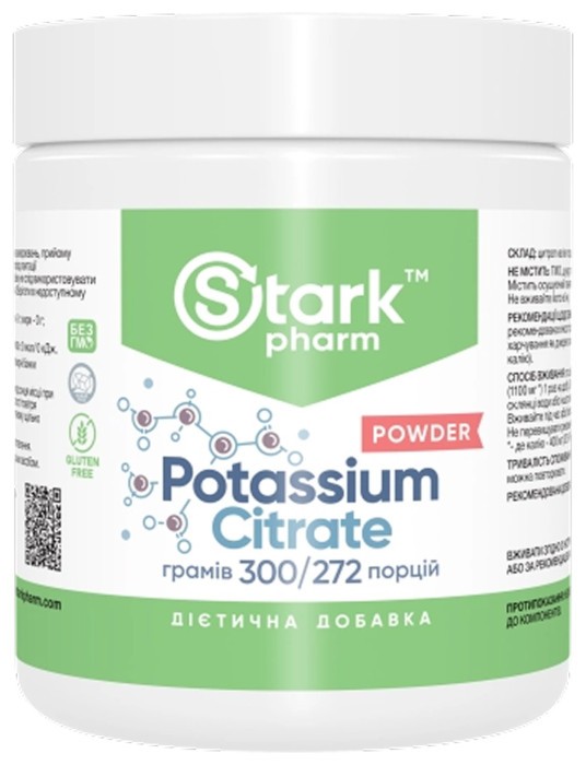 Potassium Citrate Powder - 300g