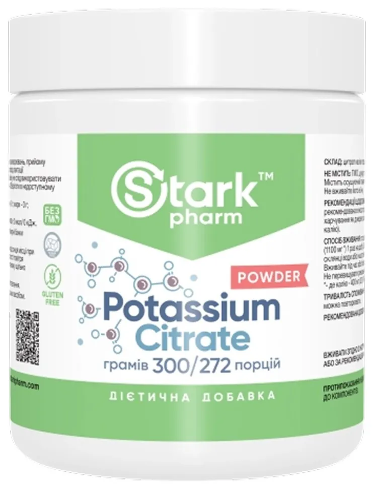 Potassium Citrate Powder - 300g (DSN_2023-10-7559)