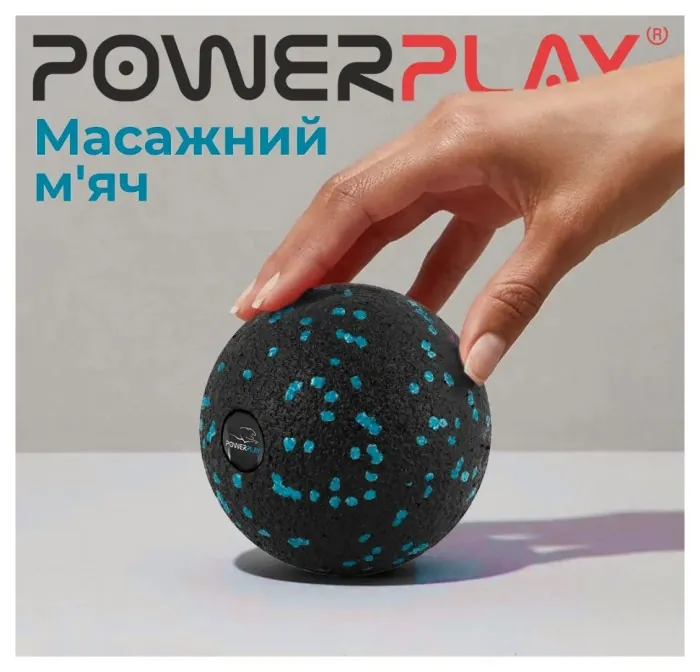 Массажный мяч PowerPlay PP-4350 Epp Massage Ball (d8) Черно-Голубой
