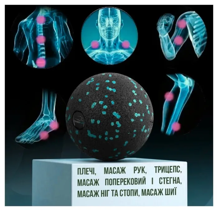 Массажный мяч PowerPlay PP-4350 Epp Massage Ball (d8) Черно-Голубой