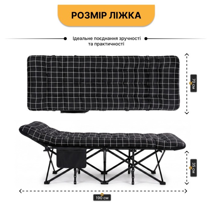 Розкладачка для туризму LEOBRO з товстим оксамитовим матрацом (LB-CC-L2-PAT)