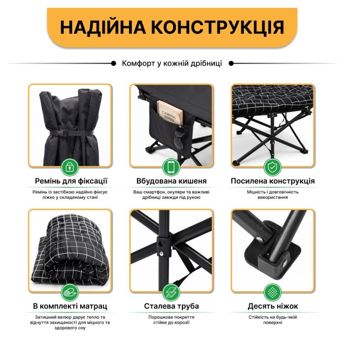 Розкладачка для туризму LEOBRO з товстим оксамитовим матрацом (LB-CC-L2-PAT)