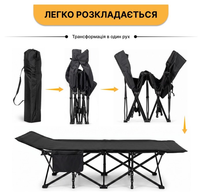 Розкладачка для туризму LEOBRO з товстим оксамитовим матрацом (LB-CC-L2-PAT)