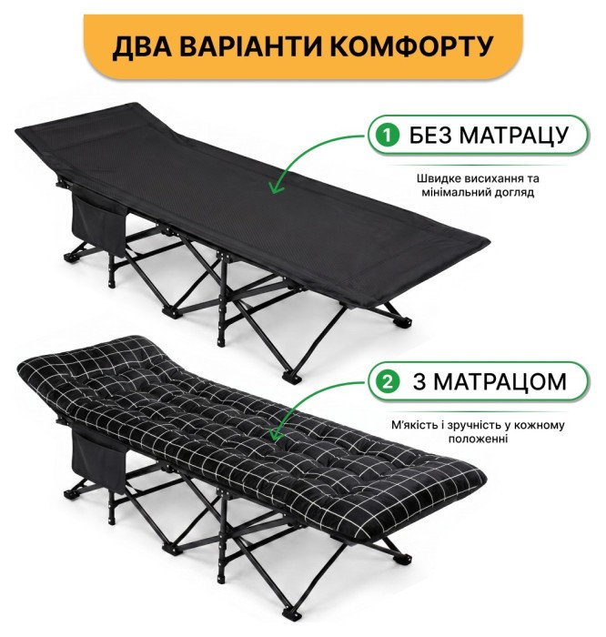 Розкладачка для туризму LEOBRO з товстим оксамитовим матрацом (LB-CC-L2-PAT)