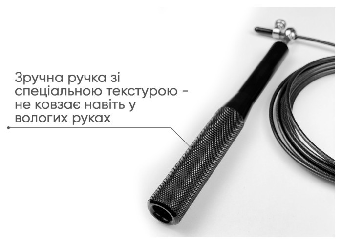 Швидкісна скакалка EasyFit Aluminium зі сталевим тросом та алюмінієвими ручками чорна