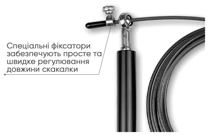 Швидкісна скакалка EasyFit Aluminium зі сталевим тросом та алюмінієвими ручками чорна