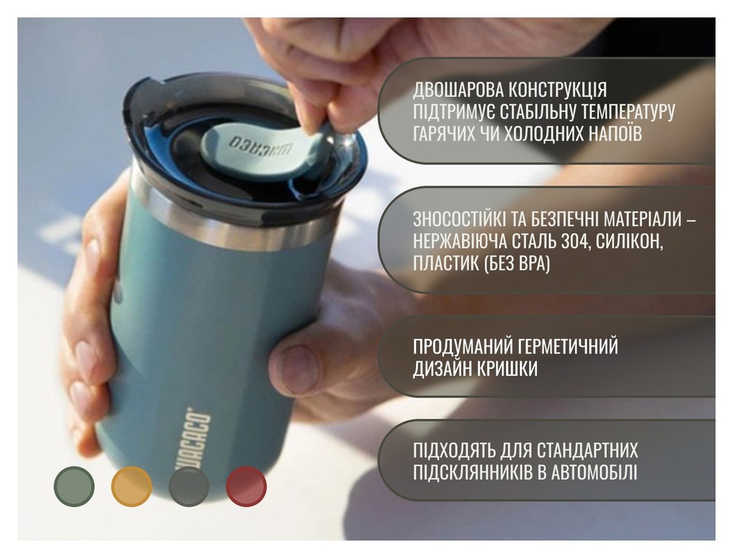 Термокухоль Wacaco Octaroma Lungo 300 мл, блакитний, укр, укр