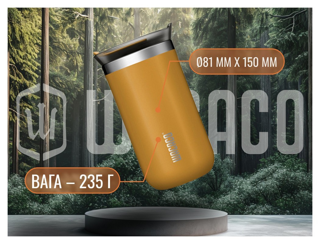 Термокухоль Wacaco Octaroma Lungo 300 мл, блакитний, укр, укр