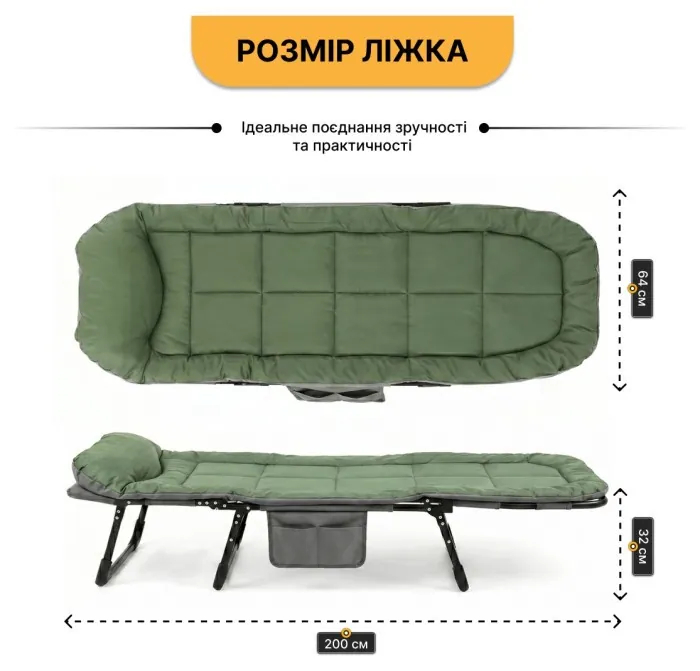 Розкладне ліжко (розкладачка) з вбудованим матрацом LEOBRO Green (LB-FB-M1-GRN)