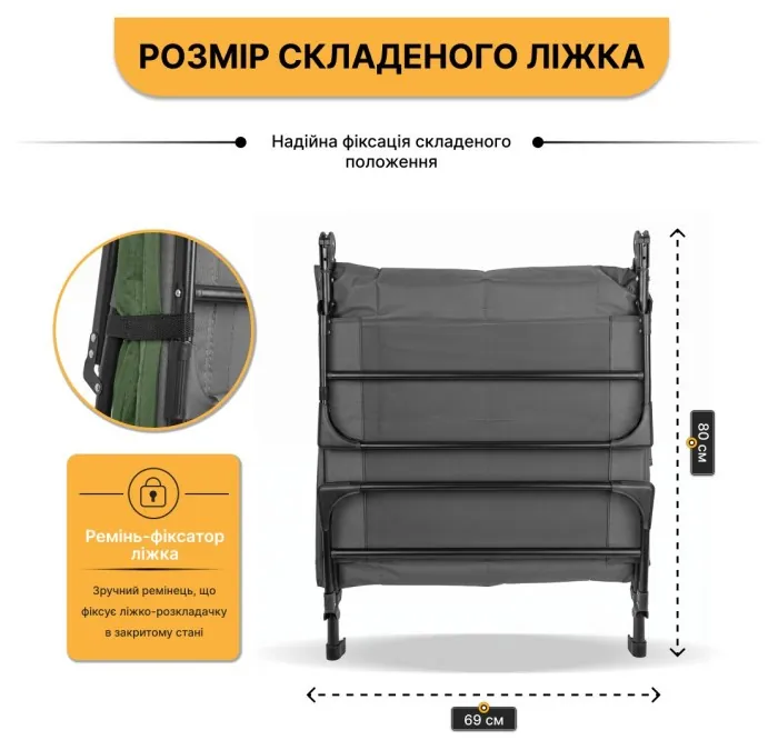 Розкладне ліжко (розкладачка) з вбудованим матрацом LEOBRO Green (LB-FB-M1-GRN)