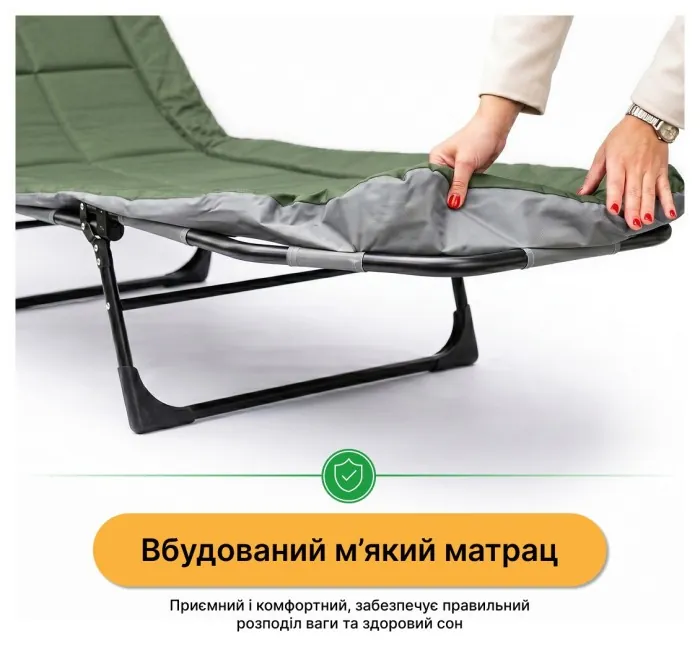 Розкладне ліжко (розкладачка) з вбудованим матрацом LEOBRO Green (LB-FB-M1-GRN)