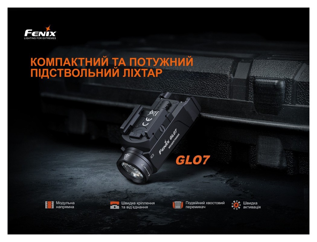 Ліхтар до пістолета Fenix GL07, укр, укр