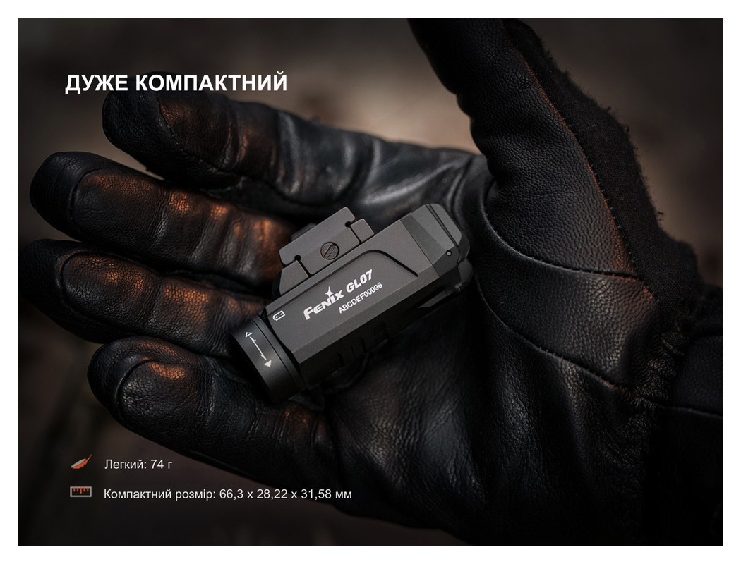 Ліхтар до пістолета Fenix GL07, укр, укр