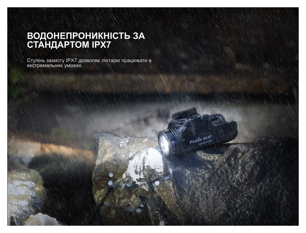 Ліхтар до пістолета Fenix GL07, укр, укр