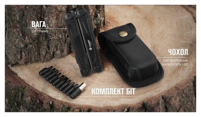 Мультитул Multi Tool Ganzo G303-B