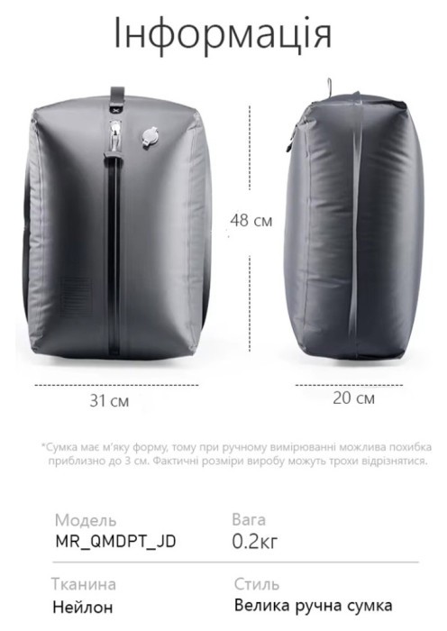 Вакуумний органайзер Mark Ryden Aerovac Kit L X3 + насос