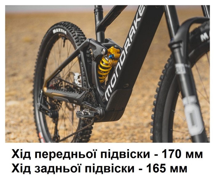 Електровелосипед MONDRAKER DUNE R Carbon 29/27.5'' 170mm, 400Wh Bosch SX, Blue/Yellow, M, укр, укр