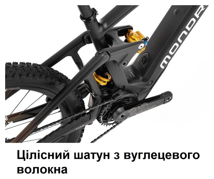 Електровелосипед MONDRAKER DUNE R Carbon 29/27.5'' 170mm, 400Wh Bosch SX, Blue/Yellow, M, укр, укр