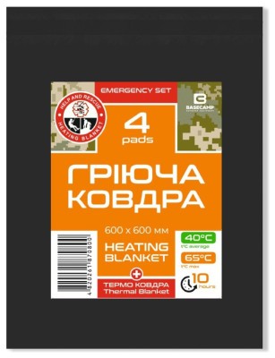 Термоковдра Base Camp Emergency Set 4