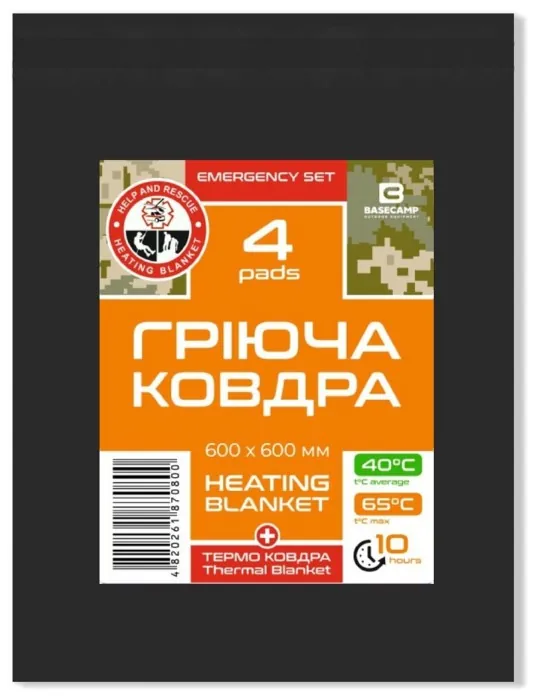 Термоковдра Base Camp Emergency Set 4